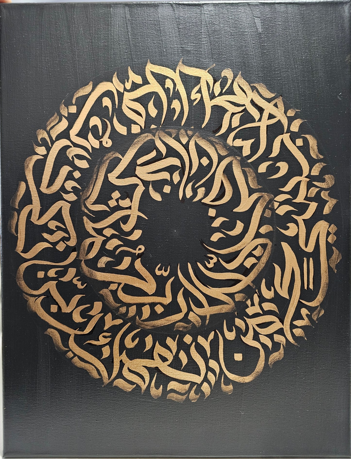 Fabi Ayyi ala i rabbikuma tukazziban