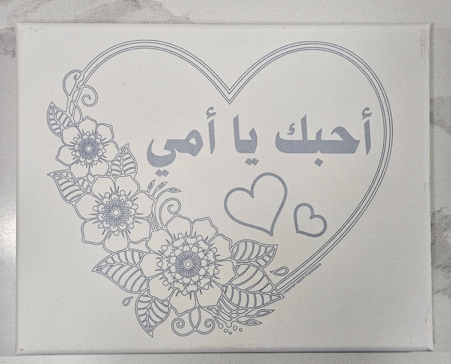 Love Mom in Arabic