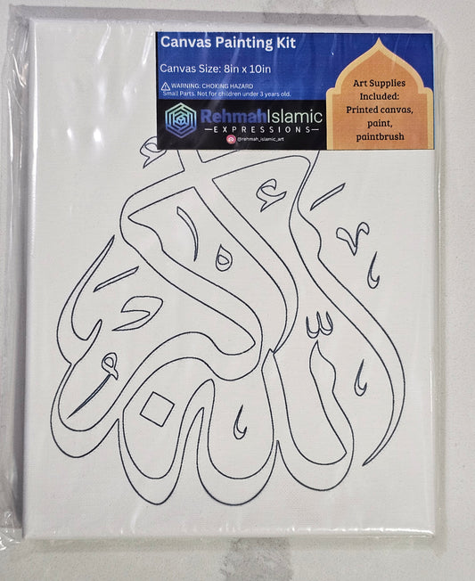 Allahu Akbar Bundle (10 Sets)